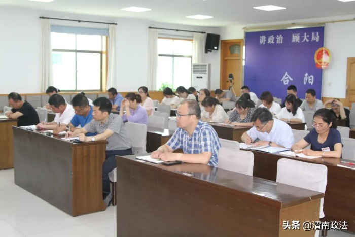 合阳县检察院召开业务数据质量体系通报会（图）