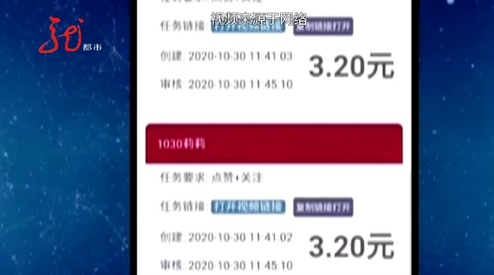哈尔滨警方提醒：这样刷短视频，容易破财