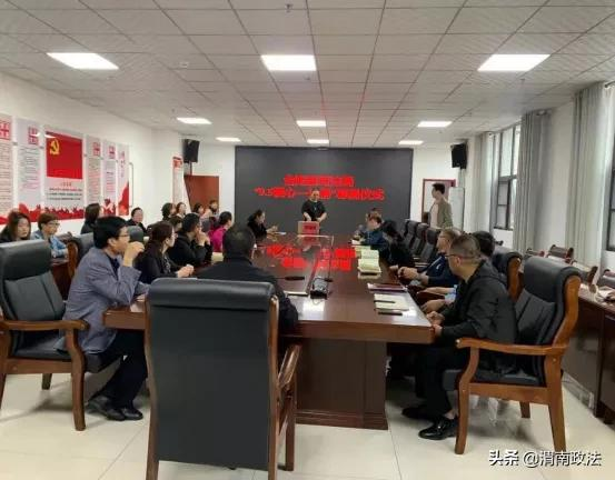 合阳县司法局积极开展慈善捐款活动