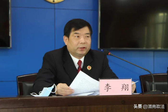 合阳县人民检察院召开平安建设工作推进会（图）