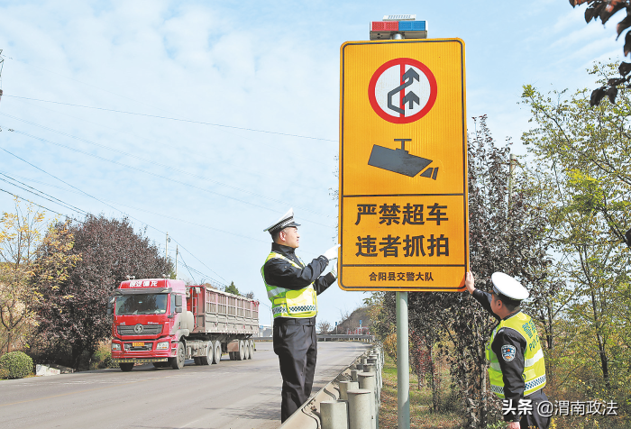 共建共治共享——合阳县交安委多举措提升道路交通管理水平