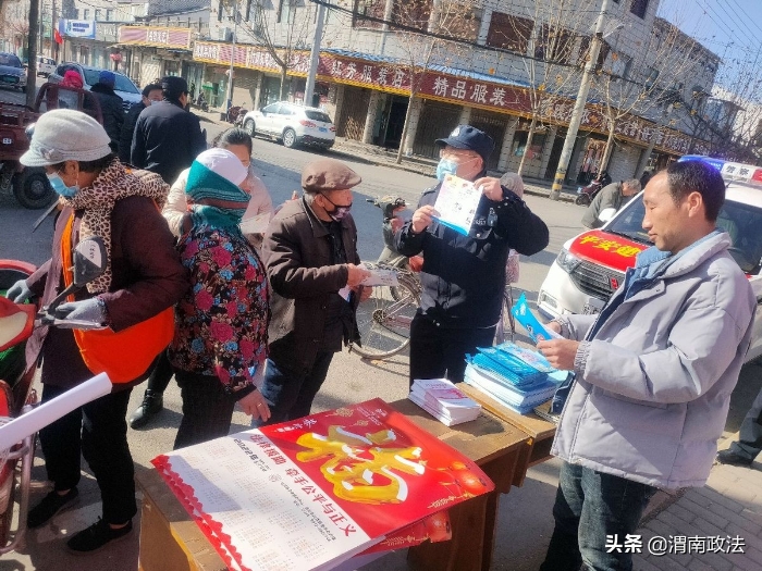 合阳县新池司法所开展平安建设宣传活动（图）