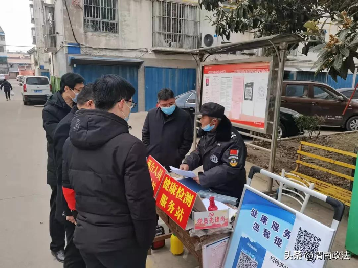 合阳县司法局：突出党建引领，强化疫情防控（图）
