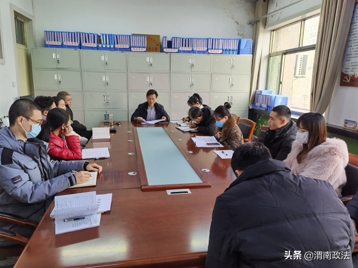 合陽縣委政法委召開“作風建設(shè)提升年”動員部署會（圖）