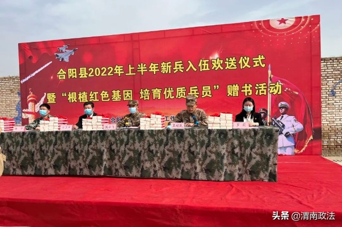 合阳县人民法院：为入伍新兵发放维权保护卡（图）