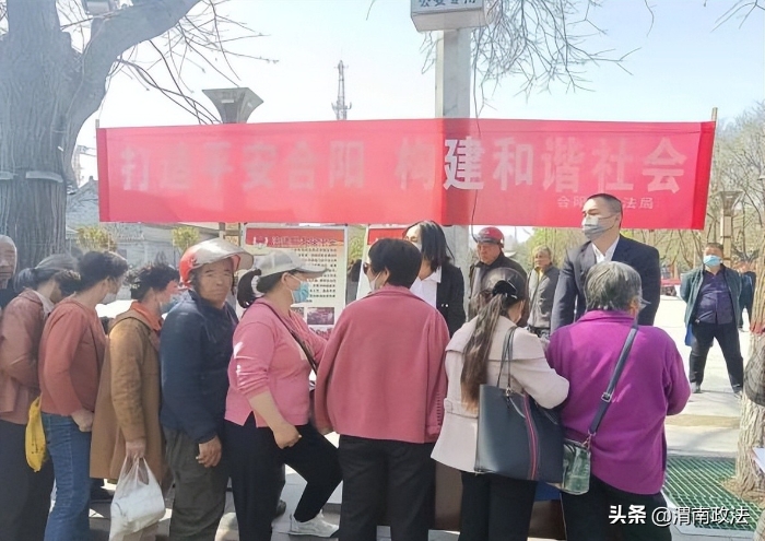 合阳县司法局积极开展平安建设宣传活动
