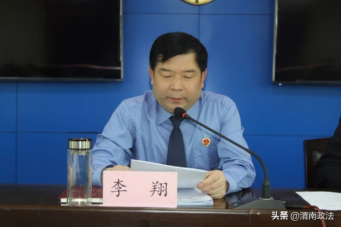 学思践悟强根基 躬身笃行抓落实—— 合阳检察院传达学习县委工作会议精神