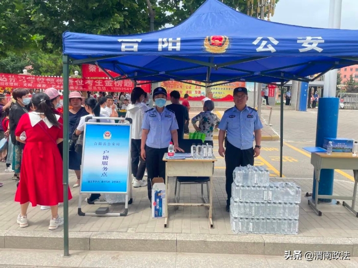 合阳县公安局全力以赴护航圆满完成2022年“平安高考”任务