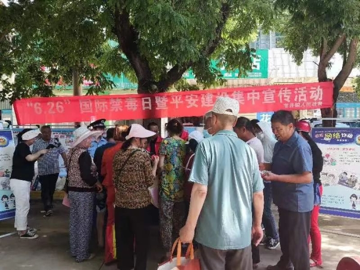 合阳县公安局积极开展禁毒宣传活动（图）