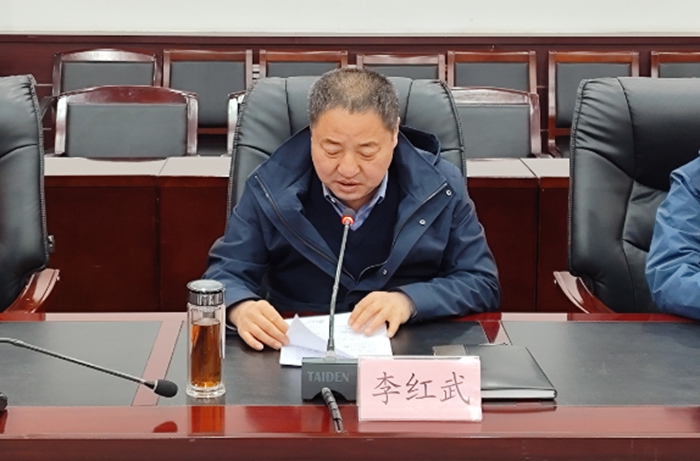 3县委常委、政法委书记李红武同志讲话