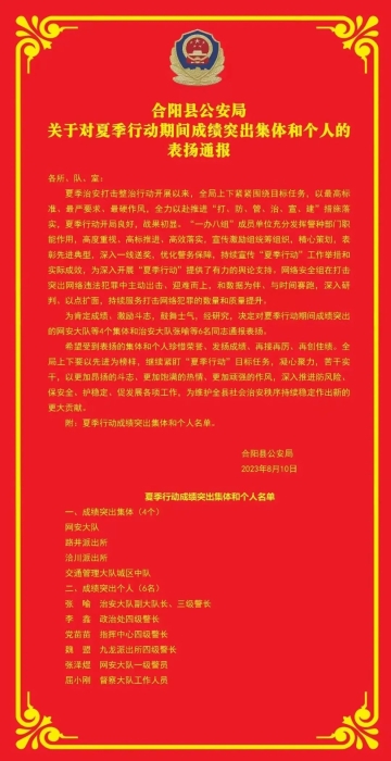 微信图片_20230901085838_1