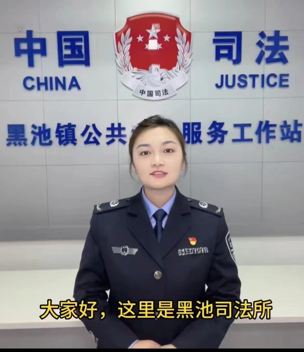 合阳县司法局工作人员“抖音普法”