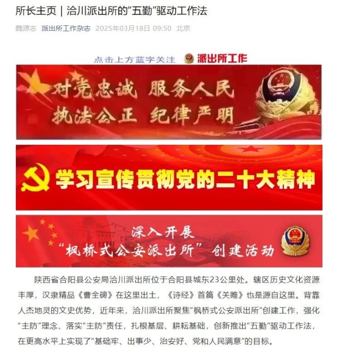 微信图片_20250421091256