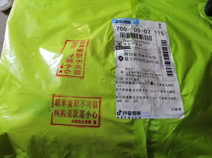 微信图片_20250426094722
