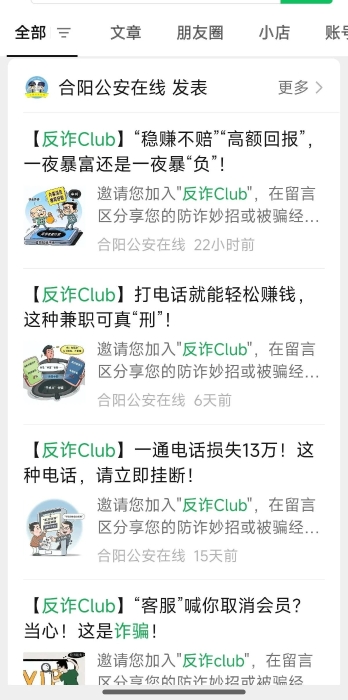 微信图片_20250426094724