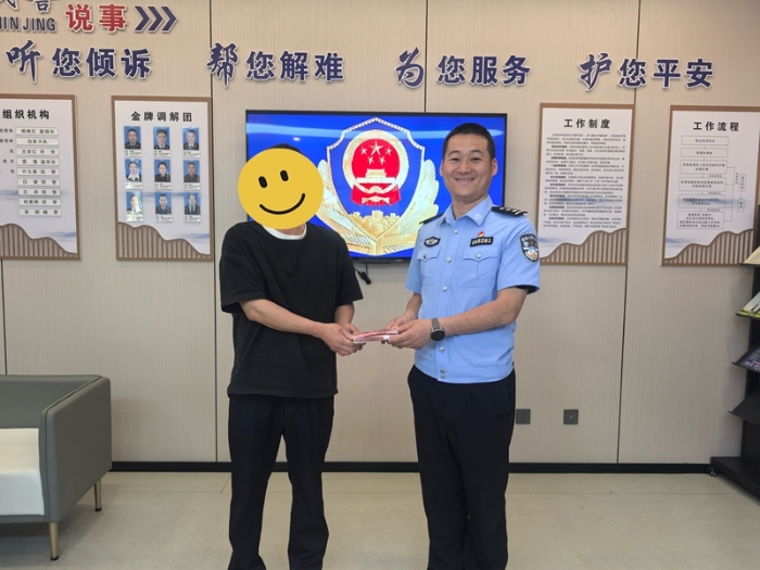 微信图片_20250430155619
