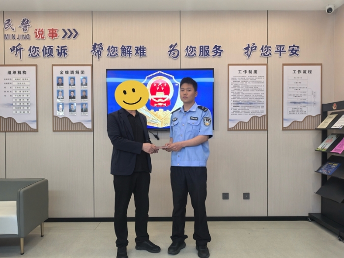 微信图片_20250430155629