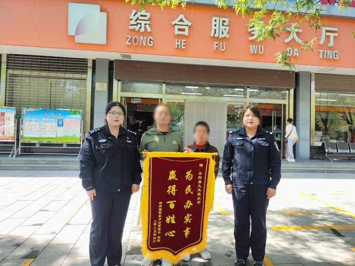 微信图片_20250428105203 (1)_副本
