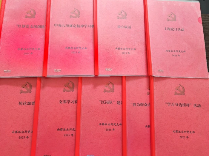 微信图片_20250528083454