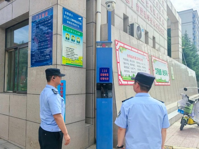 微信图片_20250605112010