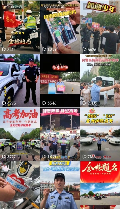 微信图片_20250610103733
