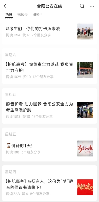 微信图片_20250610103736