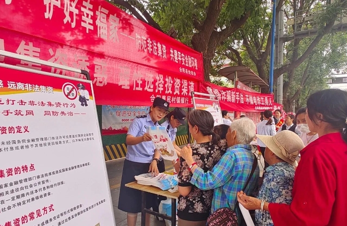 微信图片_20250614100028