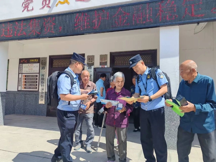 微信图片_20250624094029