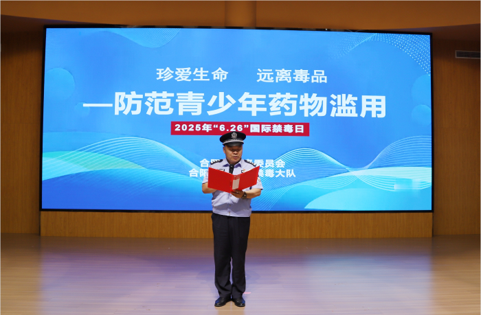 微信图片_20250627084236