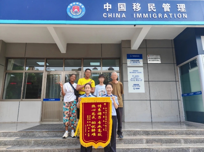 微信图片_2025-08-04_152055_372