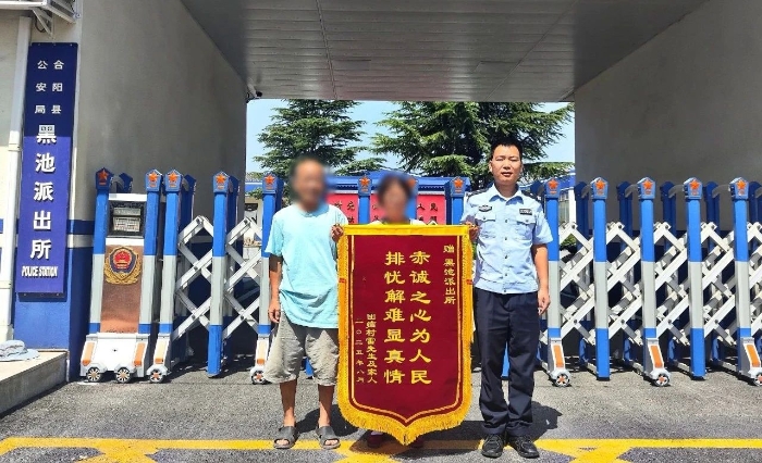合阳公安为群众办理户口登记获赠锦旗。