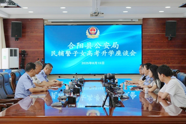 微信图片_2025-08-16_102047_291
