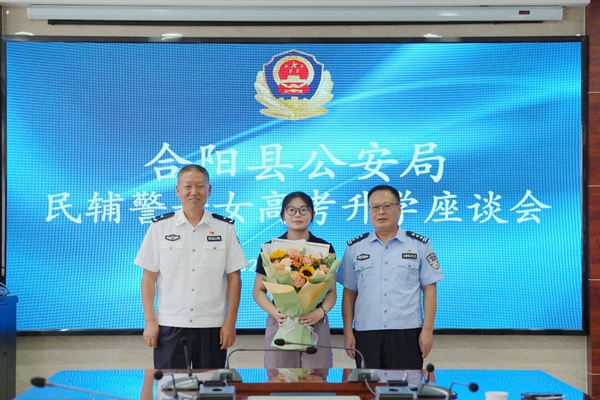 微信图片_2025-08-16_102057_858