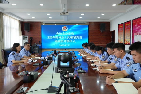 微信图片_2025-09-04_154109_516