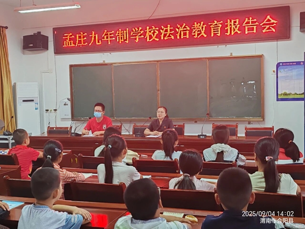 微信图片_2025-09-05_165122_386
