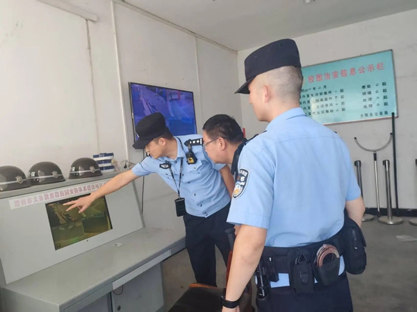 微信图片_2025-09-08_093804_377