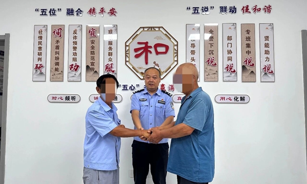 微信图片_2025-09-24_085954_279