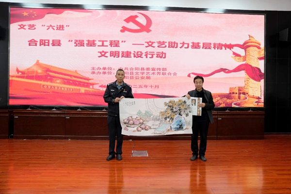 微信图片_2025-10-18_181137_253
