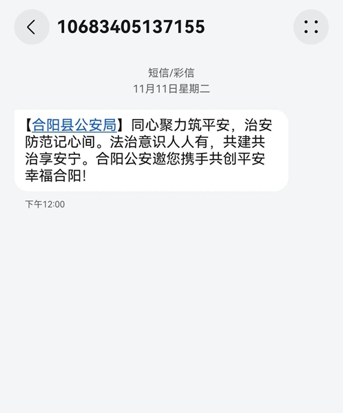 微信图片_2025-11-17_105524_667