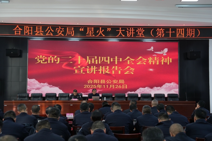 微信图片_2025-11-27_092612_350