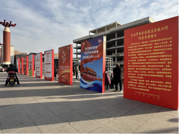 合阳县开展“12·4”国家宪法日集中宣传活动396