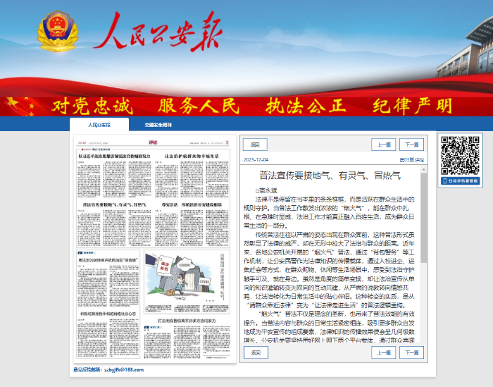 微信图片_2026-01-04_110957_631