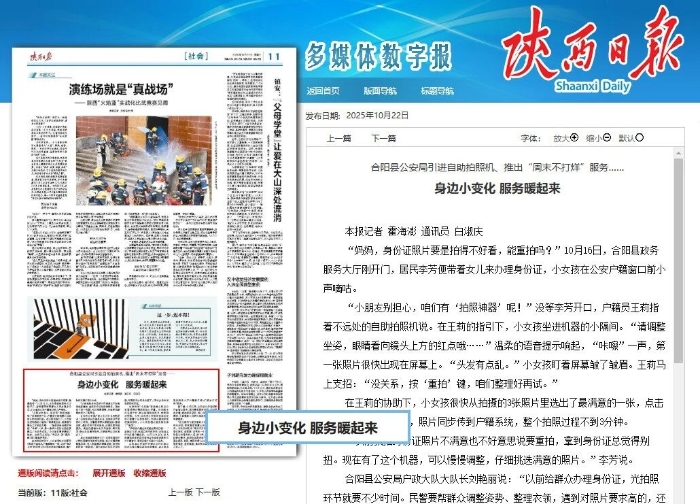 微信图片_2026-01-04_111000_885