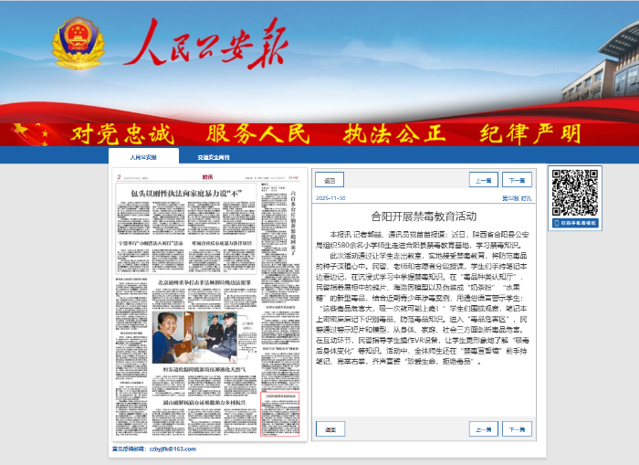 微信图片_2026-01-04_111003_989