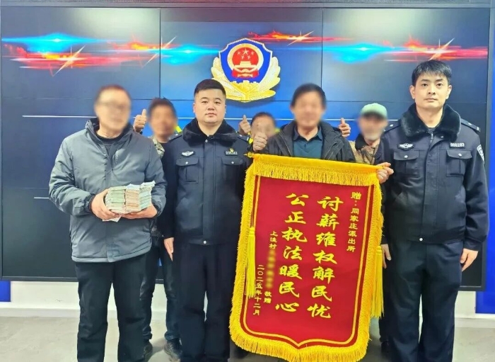 微信图片_2026-01-04_111011_285