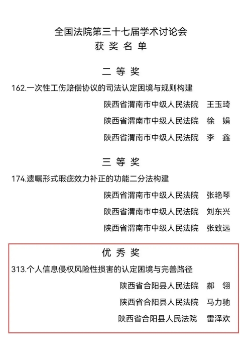 微信图片_2026-01-17_091715_825