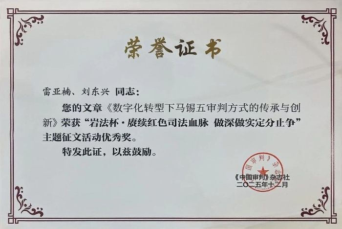 微信图片_2026-01-17_091736_336