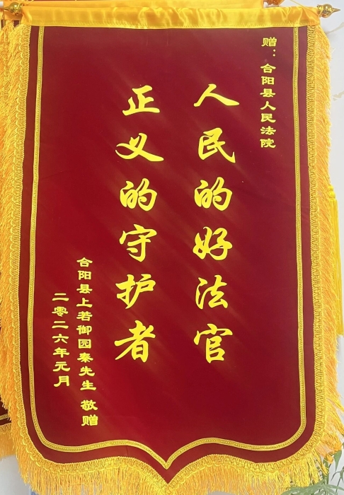 微信图片_2026-02-05_095807_930