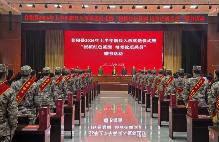 微信图片_2026-03-17_090441_716