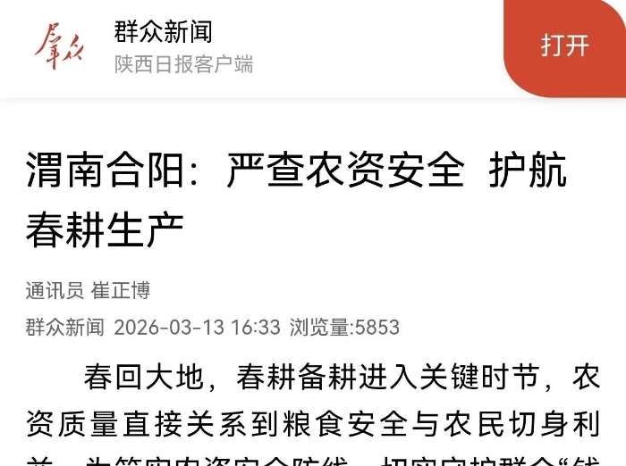 微信图片_2026-03-17_104148_285